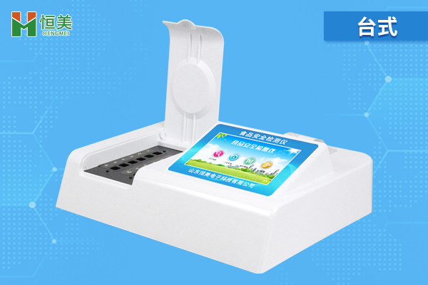 食品快檢設備都有哪些？食品快檢設備簡(jiǎn)單介紹