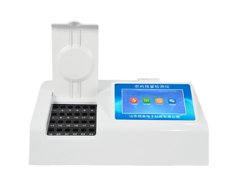 高通量農藥殘留檢測儀提高農殘檢測效率
