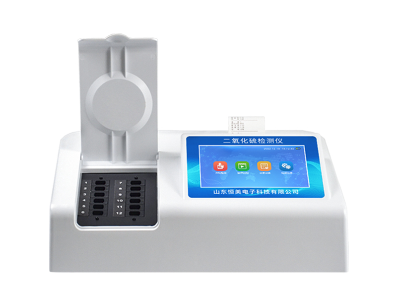 食品二氧化硫測定儀技術(shù)原理解析：比色法與智能算法的融合