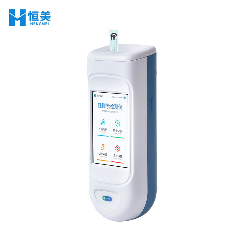 手持辣度檢測儀 (1).jpg