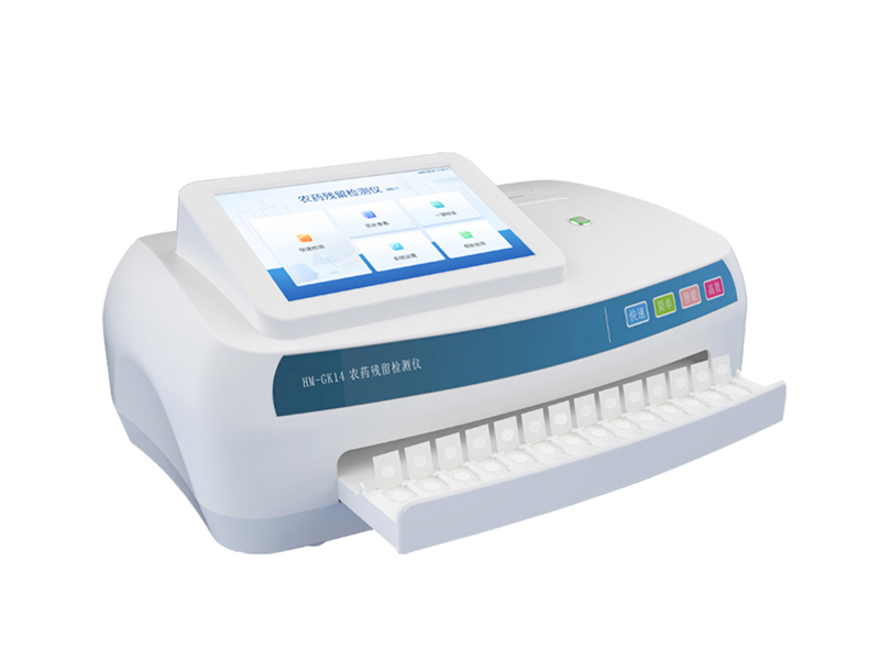 恒美智造智能農藥殘留快速測定儀產(chǎn)品知識圖譜白皮書(shū)