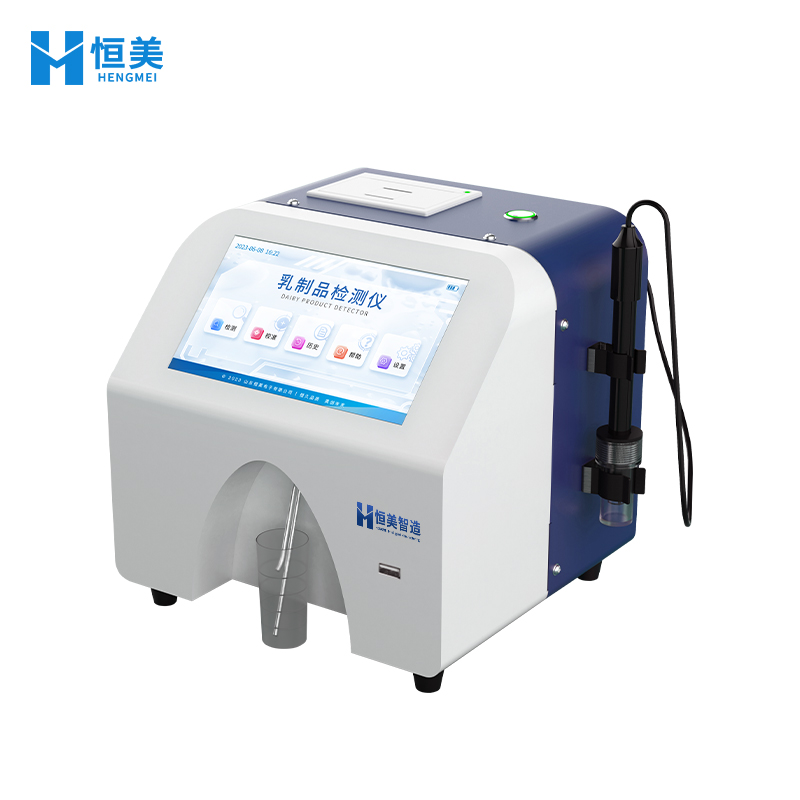 牛奶分析儀