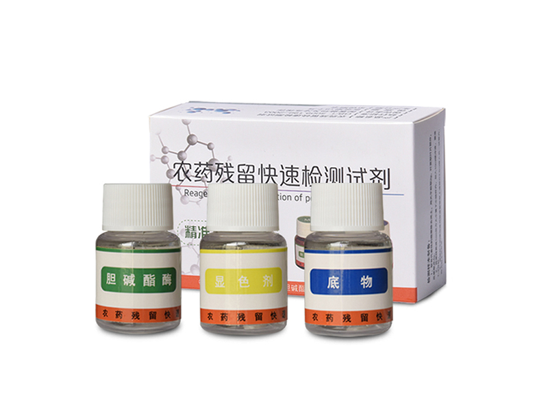 恒美智造農(nóng)殘檢測儀器 農(nóng)藥殘留檢測試劑性價比深度測評：與國際品牌同價位比較