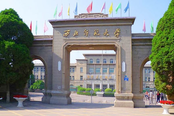 西北師范大學(xué)采購恒美農藥殘留檢測儀